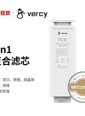 美息美息 合一复合通量 自换