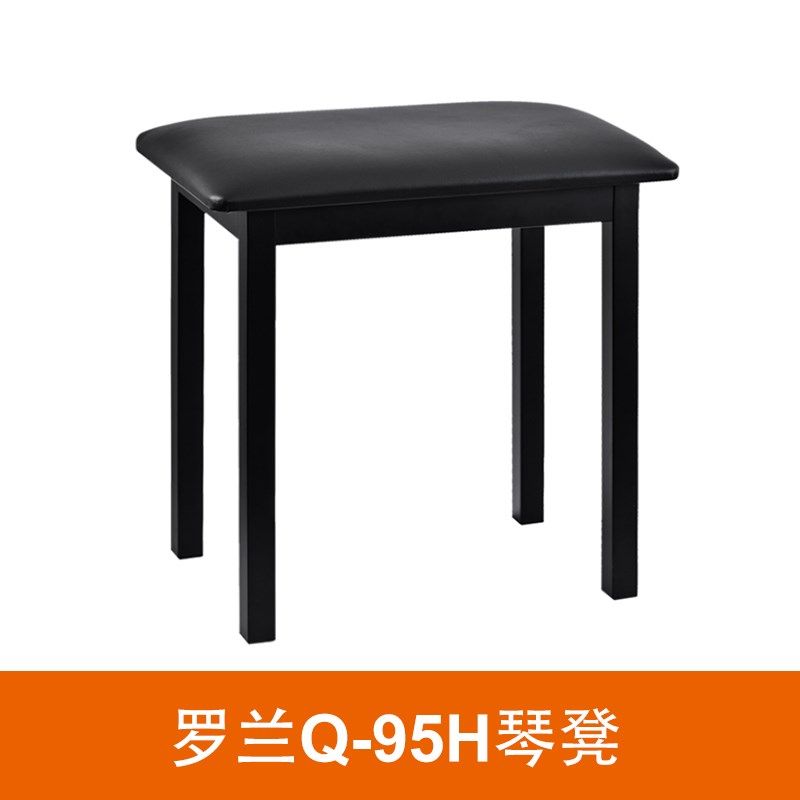 olnd罗兰电钢琴电子琴琴凳 人书箱升降琴凳 架Z架便携式