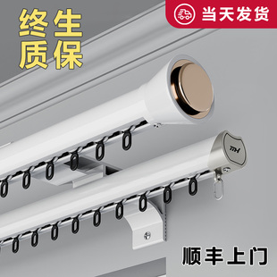 双轨单轨 新款 下滑式 窗帘杆窗帘轨道静音A滑轨挂钩式 滑轮导轨侧装