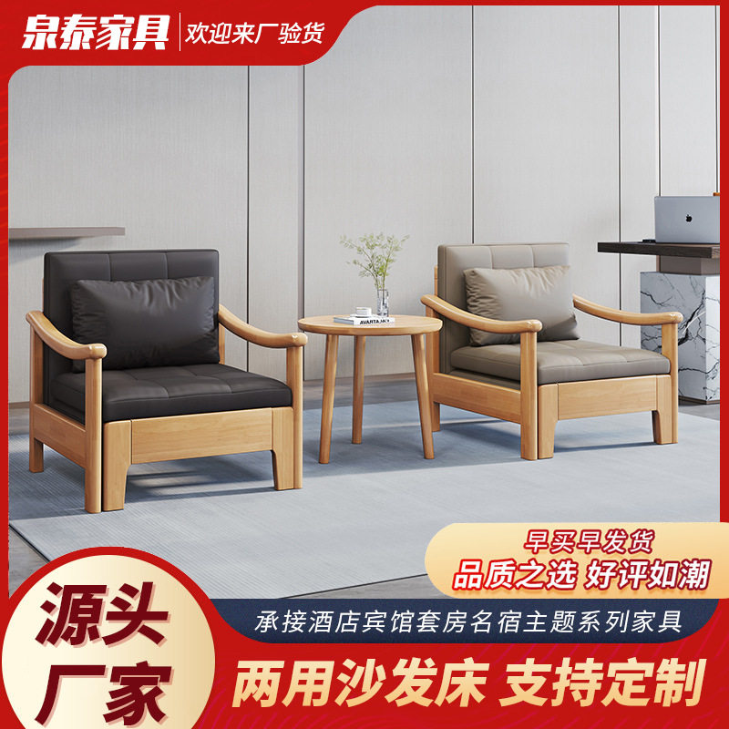 床实木沙发拉床客厅两用办公阳台伸缩单沙发床