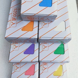 洗衣店标签纸水洗烂干洗店编号纸水洗 干洗褪色点