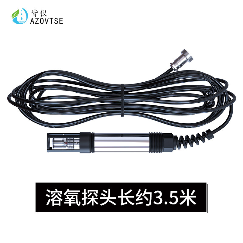 皆仪式溶氧仪溶解氧仪含氧量养殖水质分析仪检测水质仪