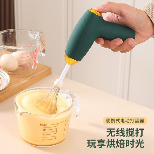 电动迷你小型自动手持打蛋器挡调速奶油蛋打发搅拌器