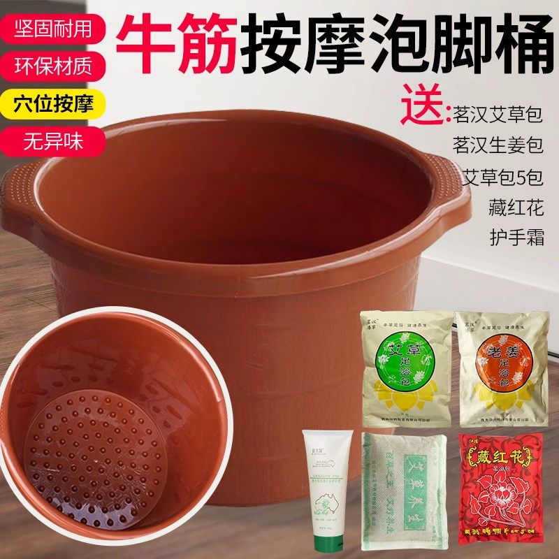 耐摔沐足桶足疗洗脚脚盆加厚牛筋桶足浴泡脚桶脚盆足浴