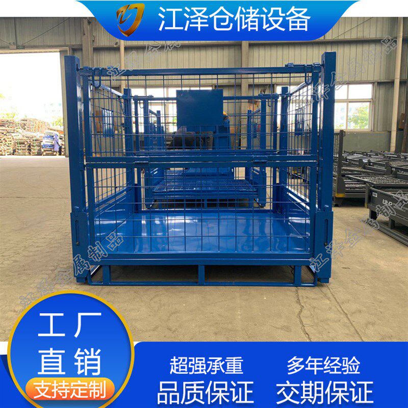 储 快递分拣筐 金属周转箱 铁质网箱铁框 蝴蝶