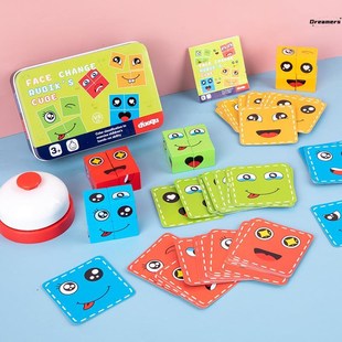 变脸魔方带铃铛你哭我笑拼图亲子儿童趣味桌面游戏益智厂家