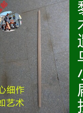 遛鸟 小扁担 精品实木扁担黎木扁担演出道具 鸟扁担  担子 装饰