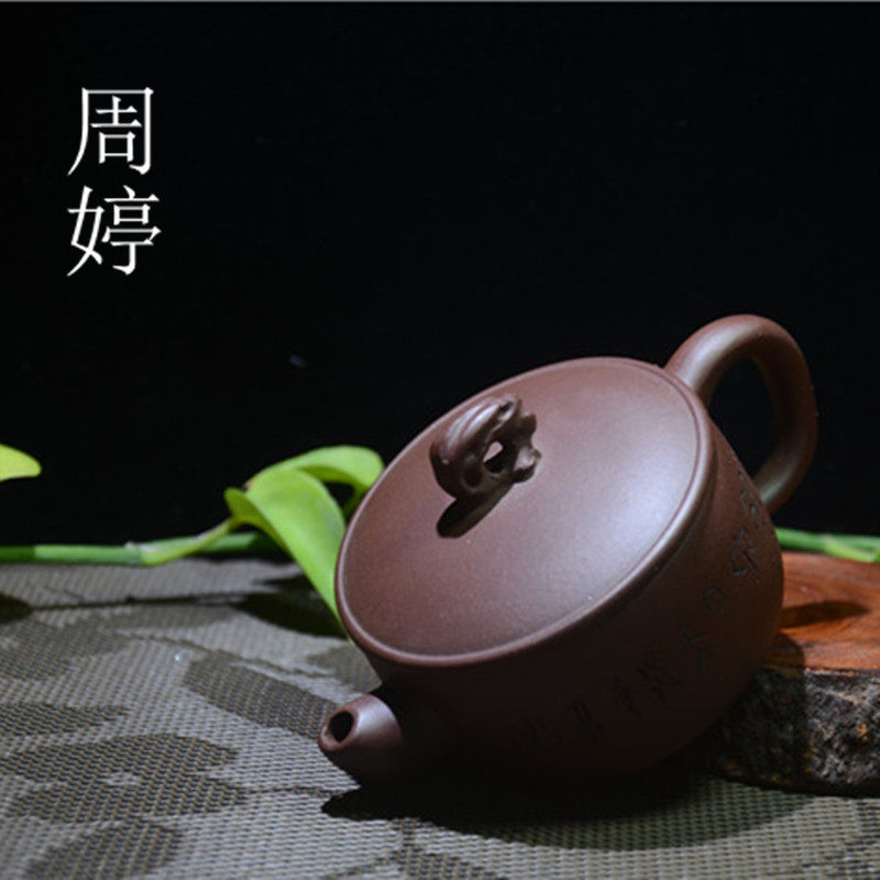 涵艺轩周婷紫砂壶宜兴太湖石紫泥壶紫砂茶壶全手工功夫茶具泡茶壶