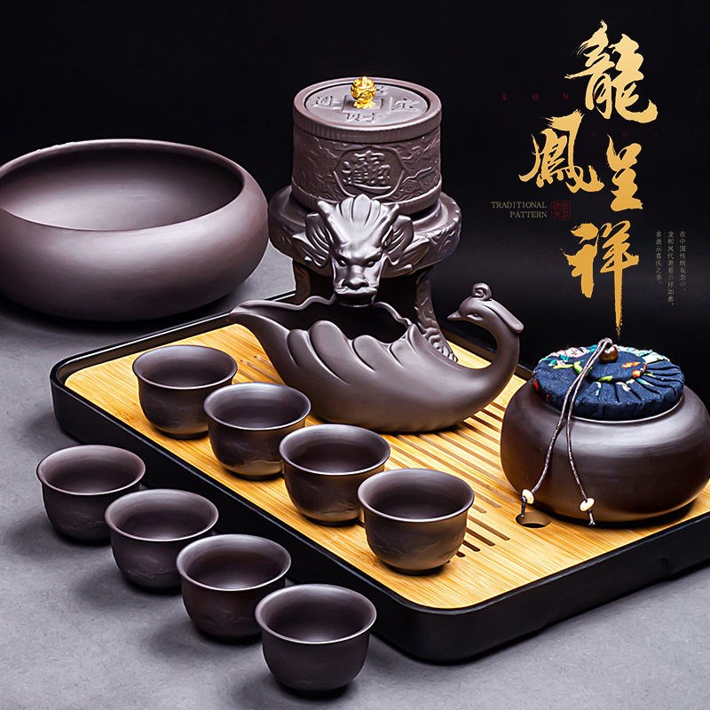 创意懒茶具装整紫砂自动泡茶壶小茶杯冲茶器带茶盘