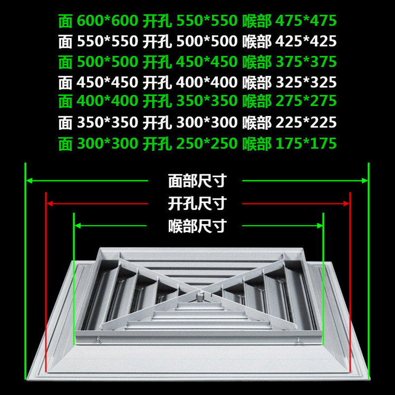 铝合金出风口方形散流器吊顶百叶接风大量当天