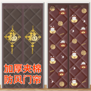 保暖防风加厚东t北农村防寒家用磁吸隔断帘院子夹棉窗 棉门帘冬季