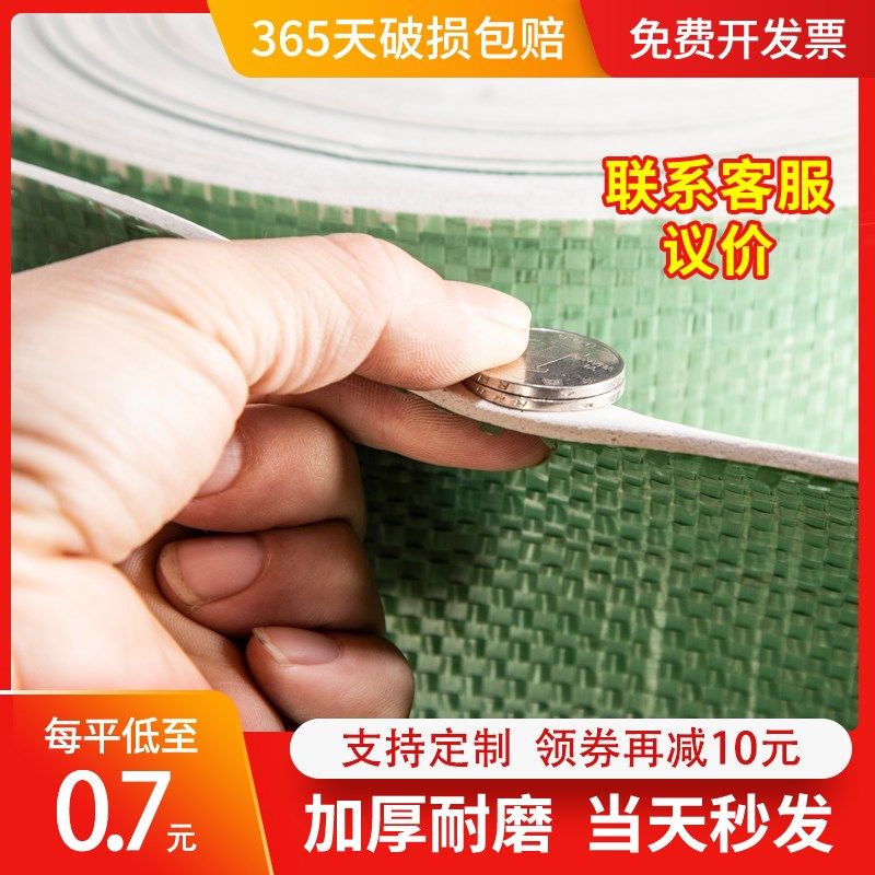 装修地面保护膜地砖瓷砖木地板防护垫加厚耐磨地膜家装一次性铺地