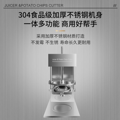 商用电动压榨机石榴柠檬榨汁机器压汁机挤压器压橙汁土豆切条机
