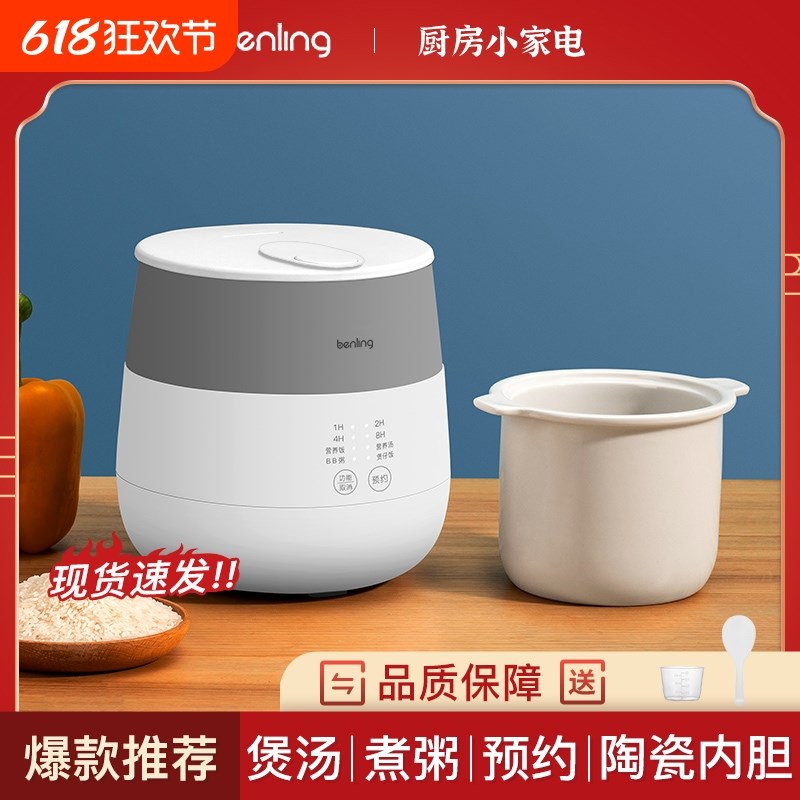 灵涂层迷你电饭锅小型煮粥电煮饭锅