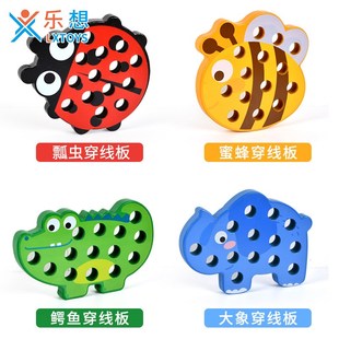 儿童穿线板益智幼儿园男女孩中小班手部精细动作.穿绳子游戏