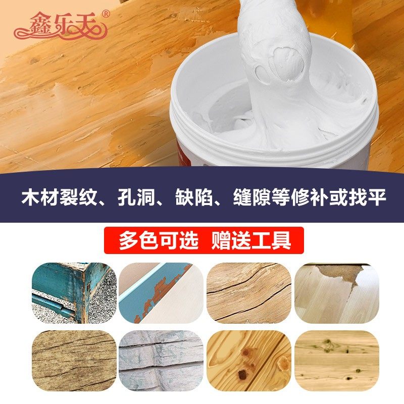 木填缝剂 实木器家具修补缝隙填充裂缝 彩色腻子