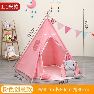 儿童帐篷室内游戏屋小房子男女孩宝宝印第安睡觉帐篷屋
