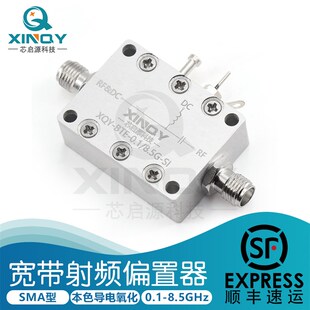 INQ i  射频偏置器 . 有源器件馈电器 直流偏置盒