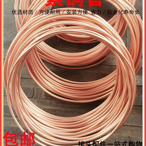 宁纯紫铜车农用车轿车刹车油管刹车铜管油管软铜管
