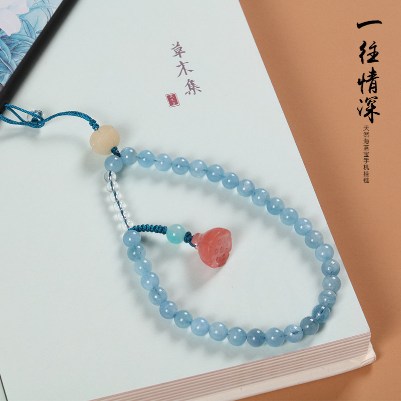 天然海蓝宝手挂绳水晶手链短款手腕性女指环扣小新挂件