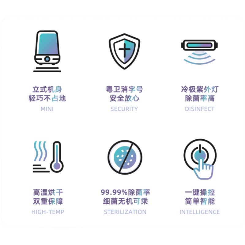 台式茶杯消毒柜小型桌面迷你办公室家用功夫茶咖啡杯子茶具烘干机