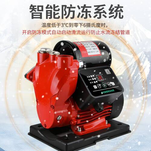 增压泵水泵防冻智能加压自吸全自动自吸管道抽水