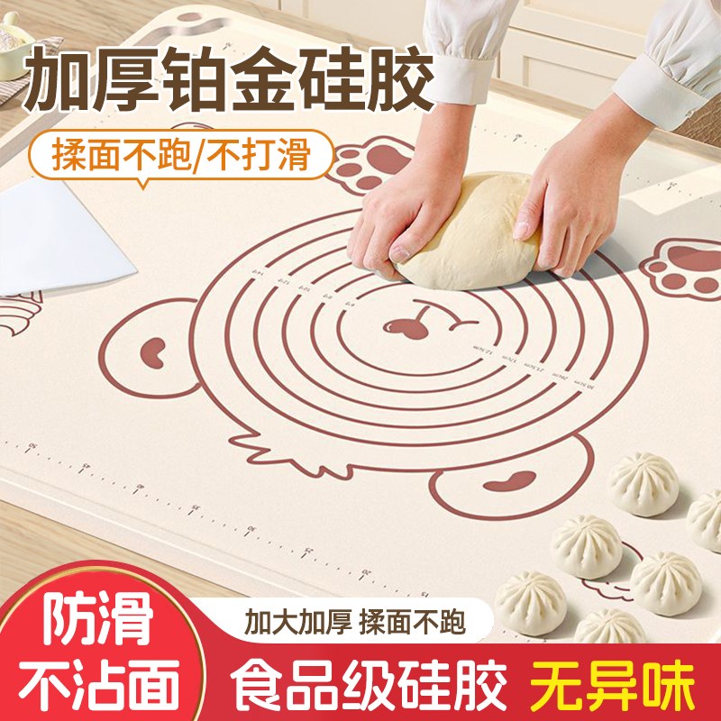 抗菌硅胶垫加厚揉面垫食品级擀面垫家用案板烹饪厨房烘焙和面垫