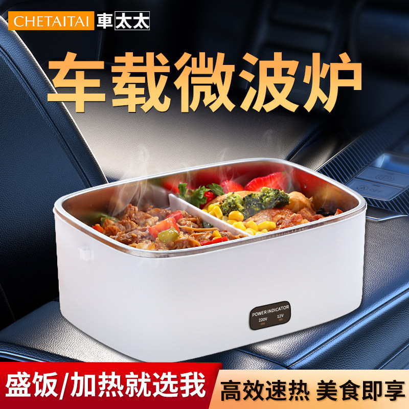 车载加热饭盒锅大货车用微波炉免注水插电保温电煮锅