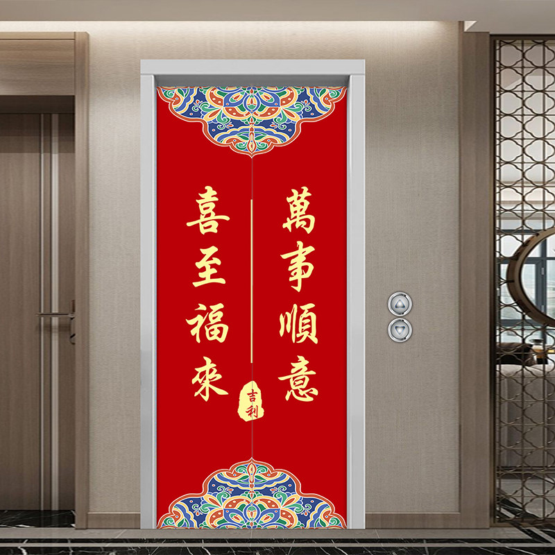 创意中门画平安喜乐入户装饰墙玄关遮丑防水自粘壁纸