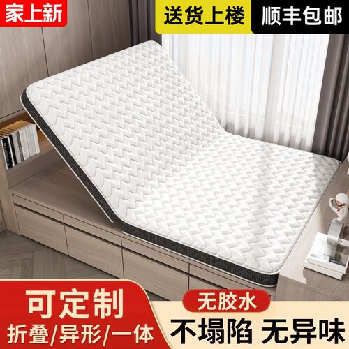 榻榻床垫床垫椰棕乳胶儿童踏踏软炕垫硬垫