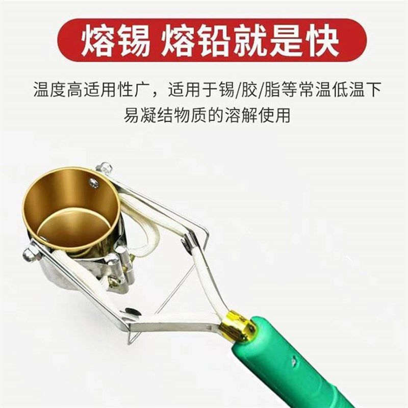 直手持锡锅大功率小锡炉烫锡熔锡炉电工焊锡锅修复熔铅锅图片