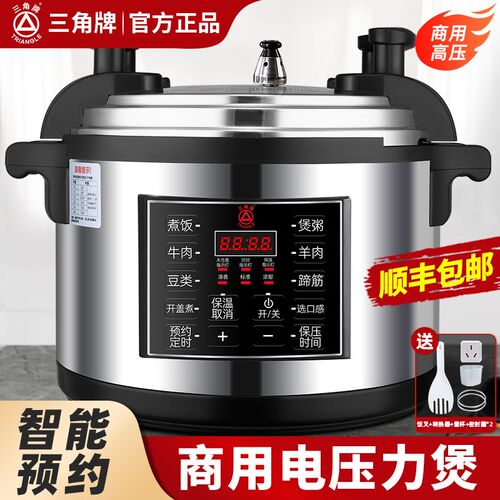角牌力锅商用大容量超大商用锅饭升升酒店饭店
