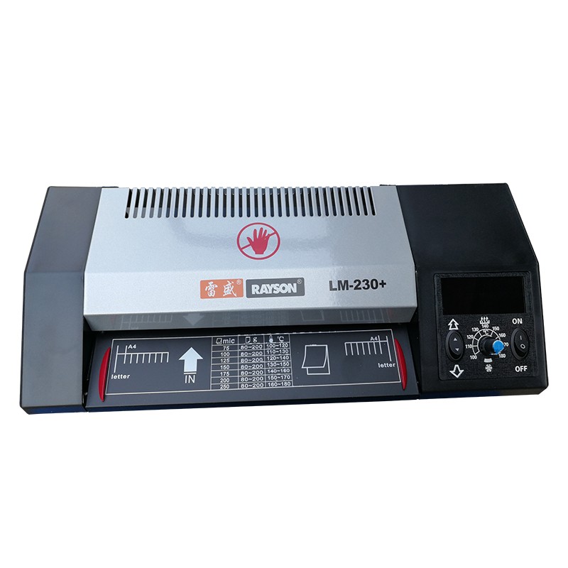 新款雷盛2+塑封机家用办公照片过塑机封膜机名片相片纸封膜机