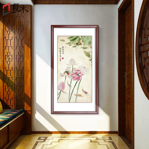 新玄关装饰画竖过道走廊挂画书房画荷壁画和气生财框