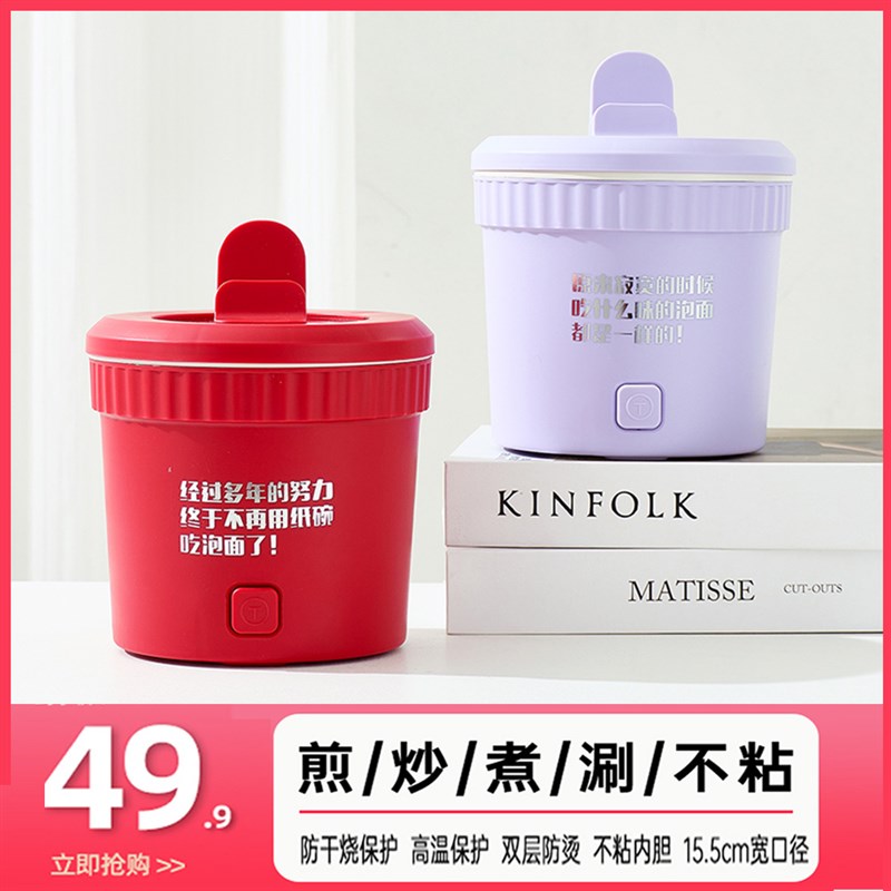 快煮锅宿舍学生锅多功能泡面锅小电锅电炒锅电火锅家用小煮锅110V