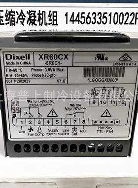 Diell温度控制器冷库展柜冰柜温控器XR60CX-5R1C1 XR60CX-5N1C1