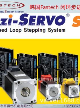 桁架机械人上下料56闭环步进电机配SHIMPO行星减速机精准定位