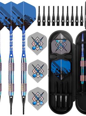 CyeeLife18g软式飞镖套装七彩电子飞镖针配保护器