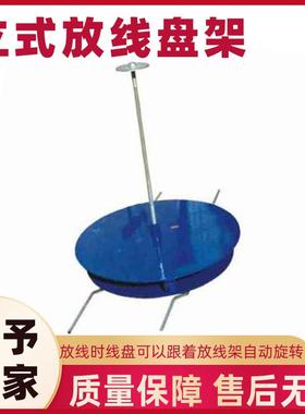 SIW-3A圆盘电缆放线架落地卧式双槽钢放线盘8吨立式放线盘架