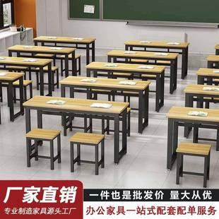 学校课桌椅员工培训桌辅导班补习班课桌椅成人培训桌会议室条形桌