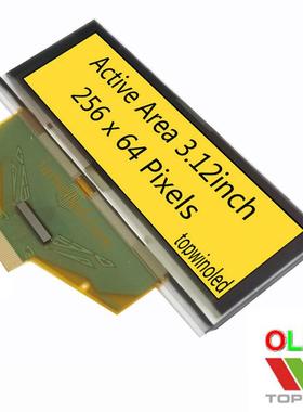3.12英寸蓝色光oled液晶显示屏5664ASYEF07高亮黑底蓝字工控省电