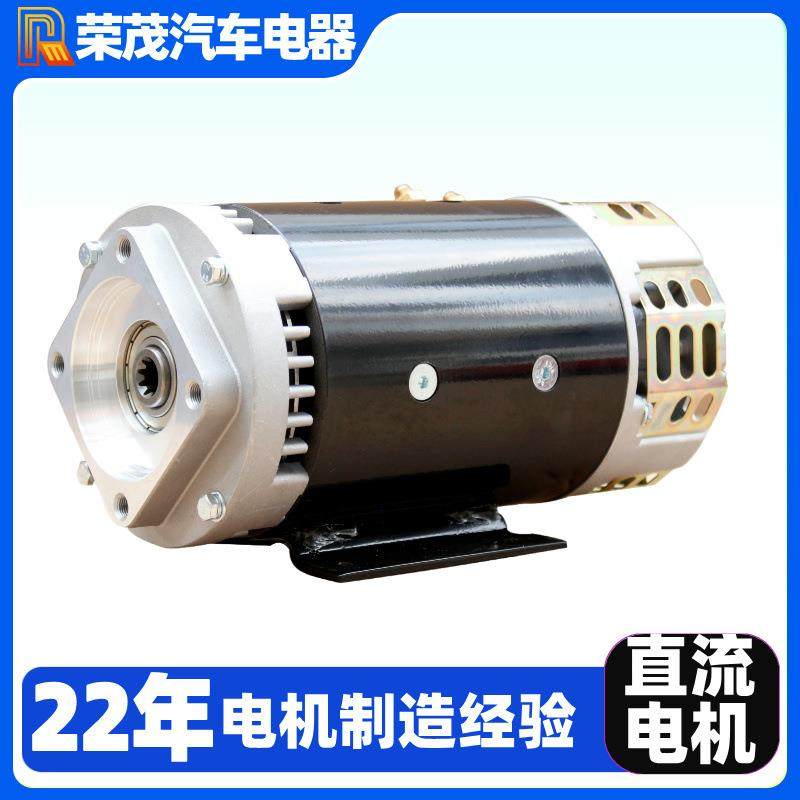 24V有刷直流电机4.5KW液压油泵电机花键九齿油泵电机,农机/农具/农膜,其它农用工具,淘宝优惠券,粉丝福利购,淘宝优惠卷