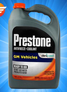 百适通防冻液-37度进口冷却液混加水箱宝3.78L红色