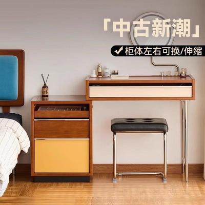 中古风实木梳妆台斗柜收纳柜一体小户型主卧室床头柜伸缩化妆桌镜