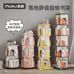 旋转书架儿童书架书柜q落地绘本简约家用学生宝宝简易收纳架置物