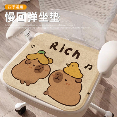 学生坐垫椅子垫新款四季通用学校板凳椅垫防滑教室学习凳子座椅垫