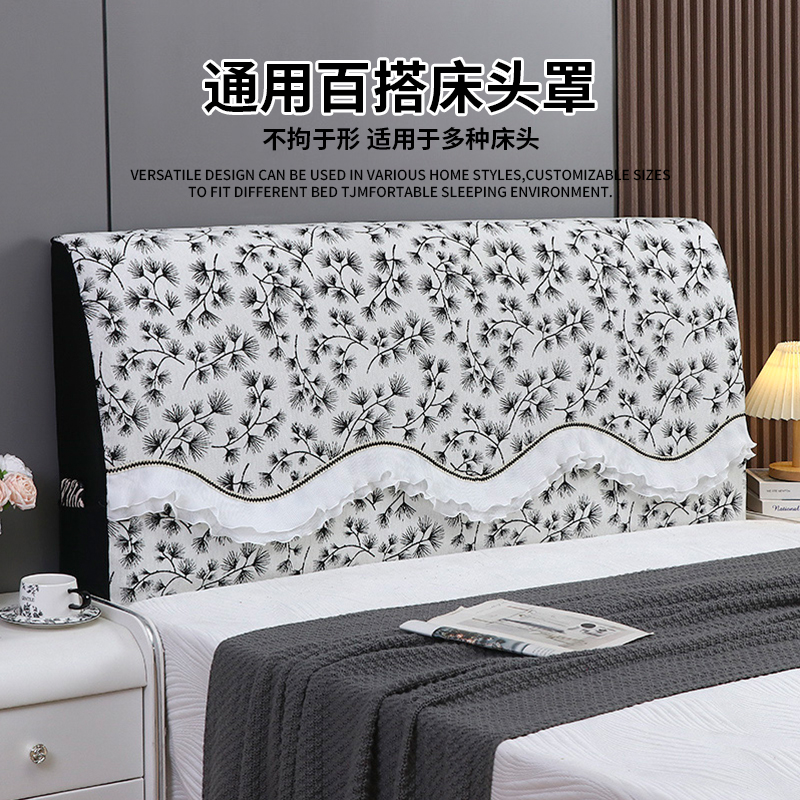 新款床头罩保护套欧式田园风床头套罩四季通用加厚软包靠背防尘罩