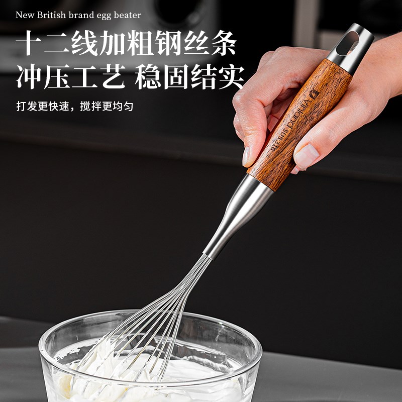 打蛋器316不锈钢手动搅拌棒鸡蛋打发304烘焙家用搅蛋抽手持的
