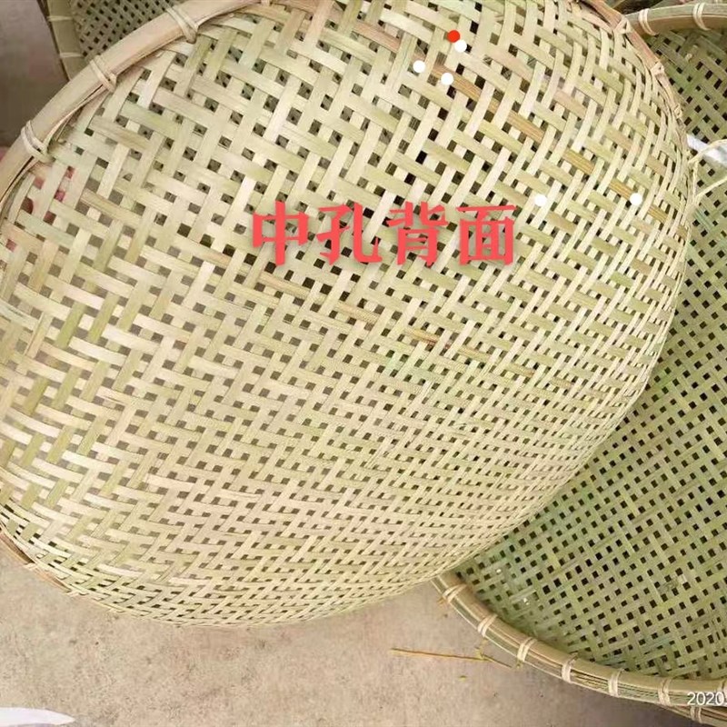 手工竹编竹制品有孔竹筛子大孔粗孔细孔家用晾晒干货米筛