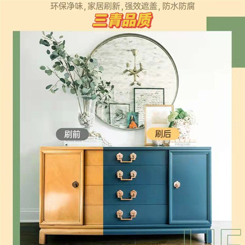 三青水性木器漆木头三油漆家用自刷涂料家具翻新木门漆改色喷漆